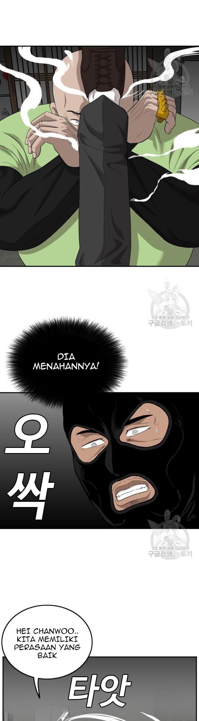 A Bad Person Chapter 121 page 59