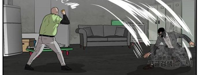 A Bad Person Chapter 121 page 60