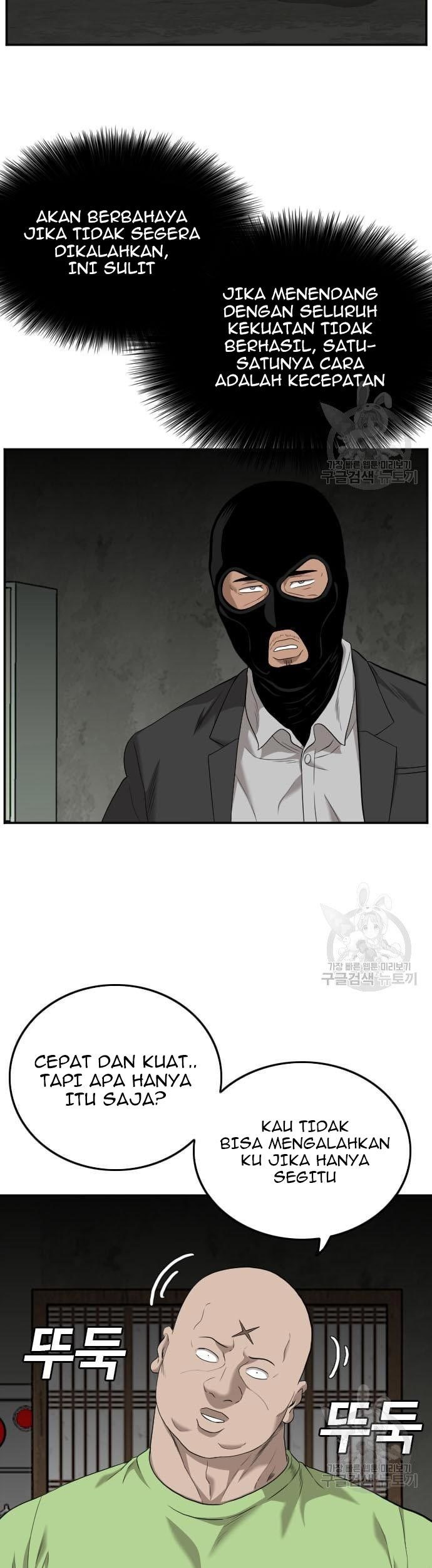 A Bad Person Chapter 121 page 61