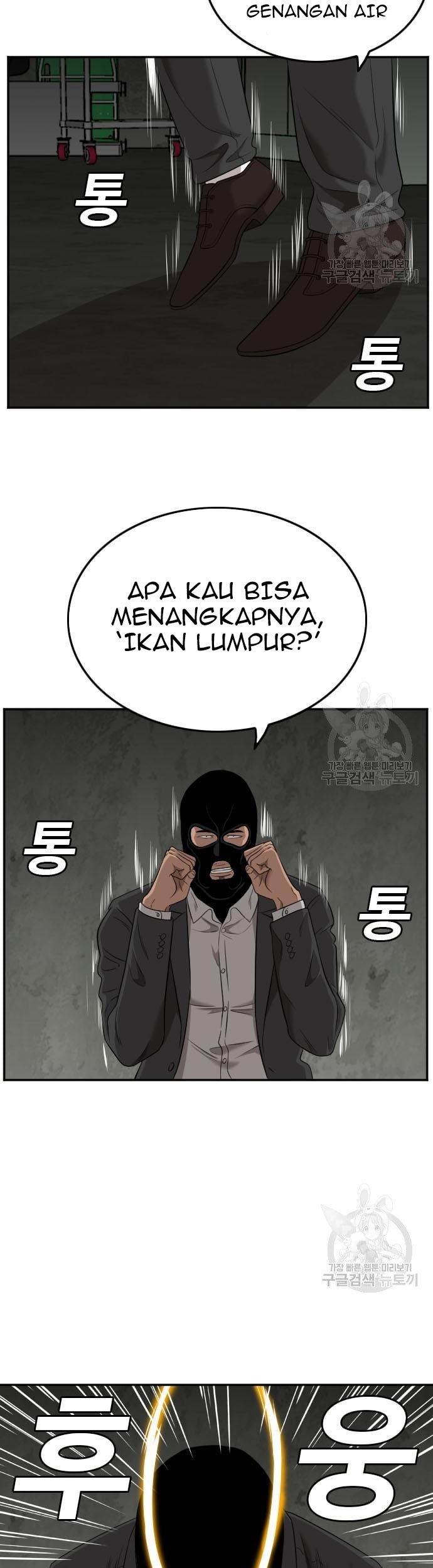 A Bad Person Chapter 121 page 71