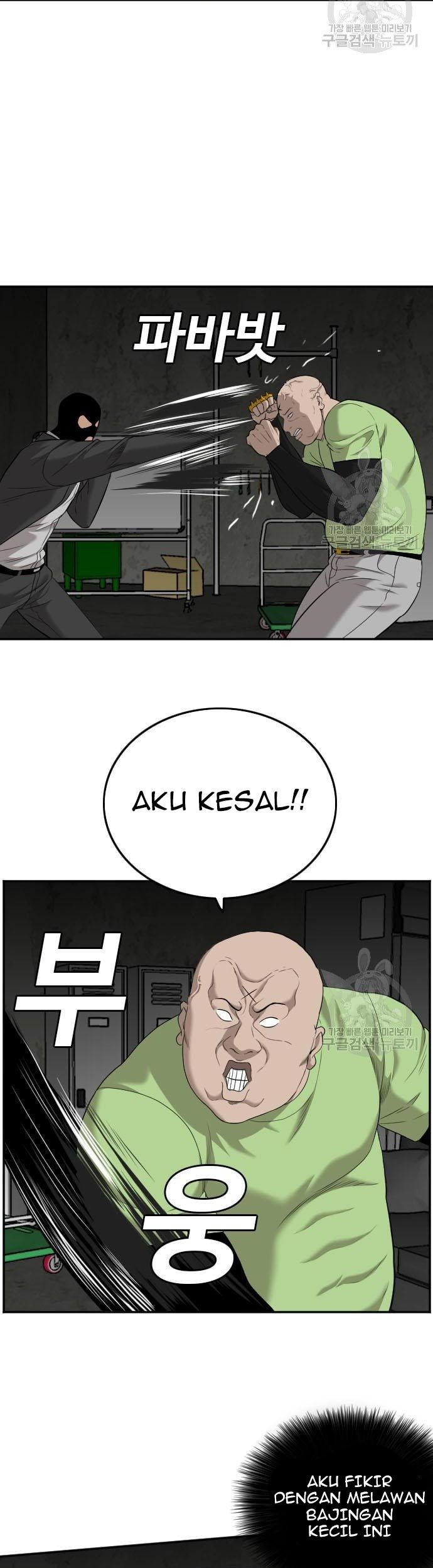 A Bad Person Chapter 121 page 73