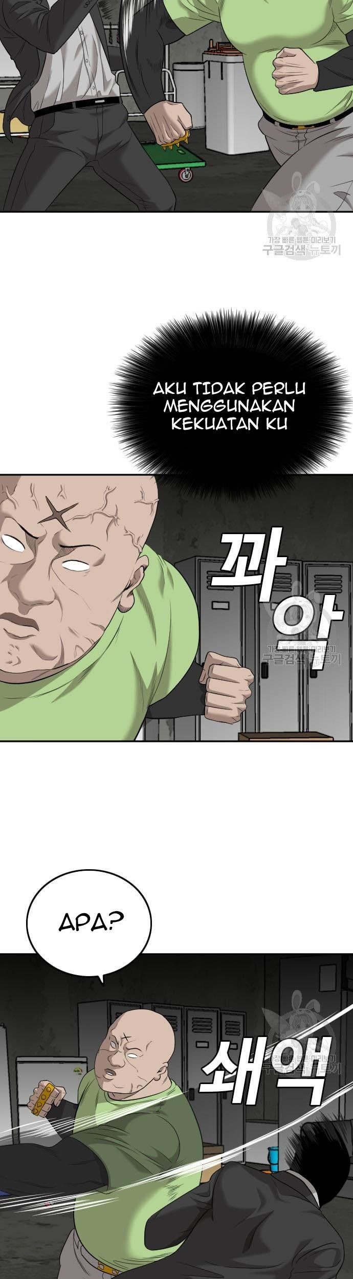 A Bad Person Chapter 121 page 75