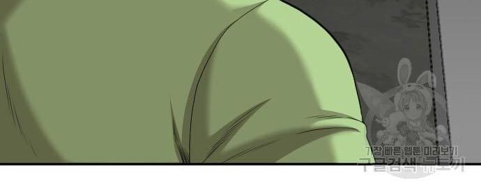A Bad Person Chapter 121 page 80