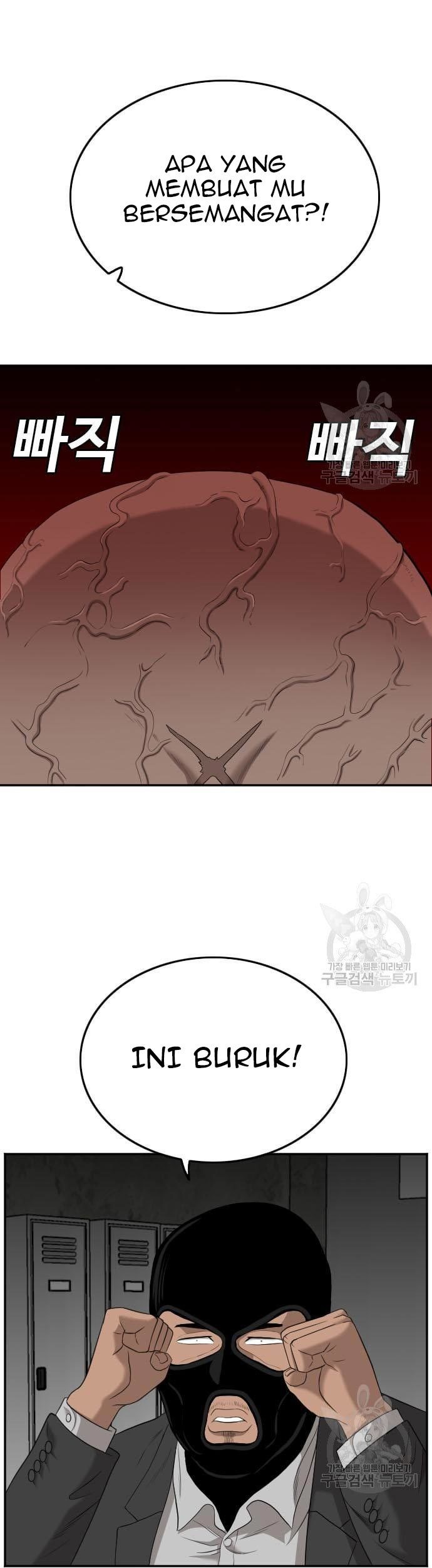 A Bad Person Chapter 121 page 81