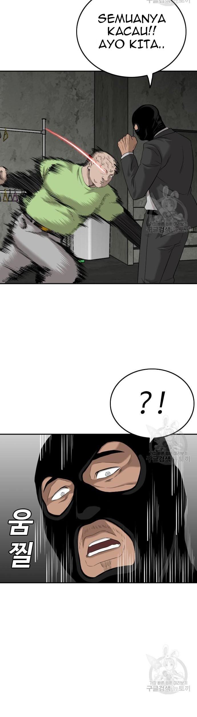 A Bad Person Chapter 121 page 85