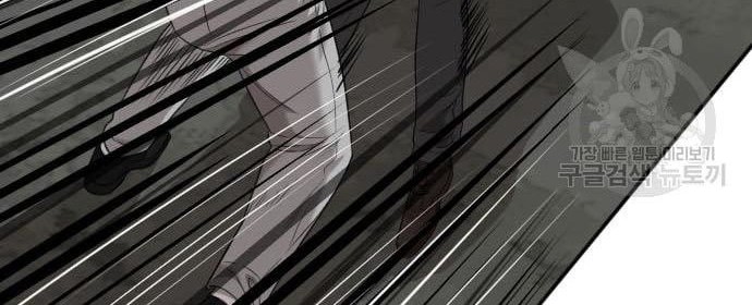A Bad Person Chapter 121 page 92