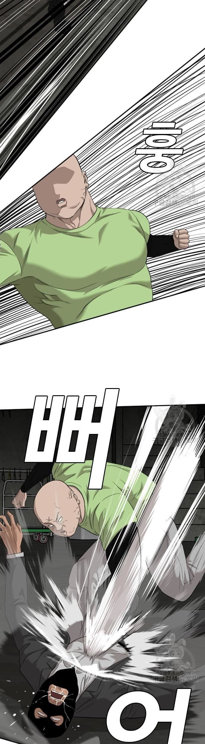 A Bad Person Chapter 121 page 93