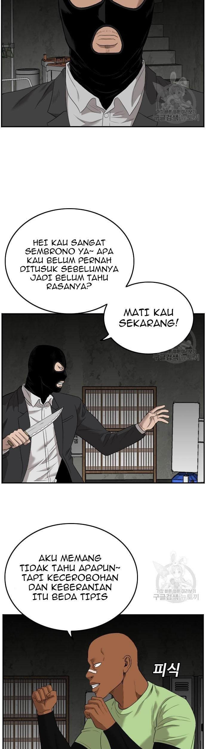 A Bad Person Chapter 121 page 7