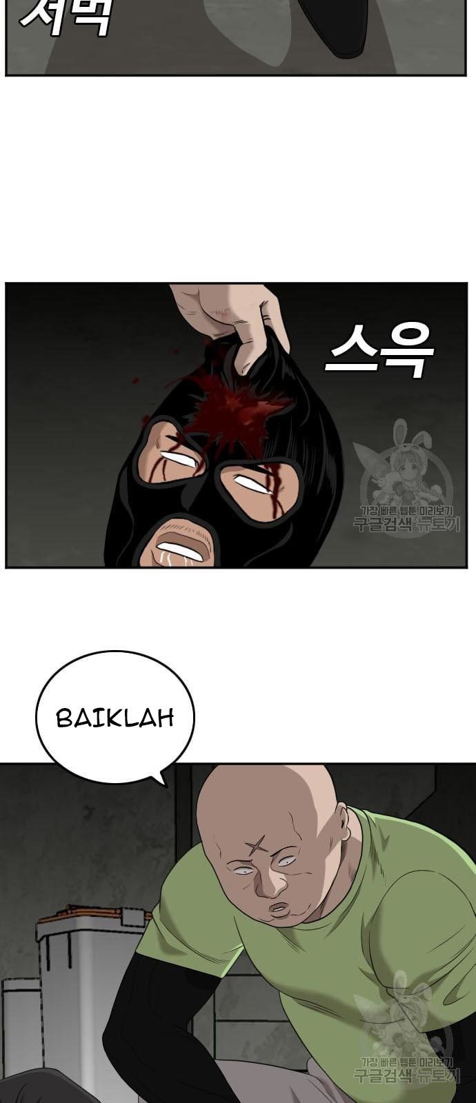 A Bad Person Chapter 121 page 101