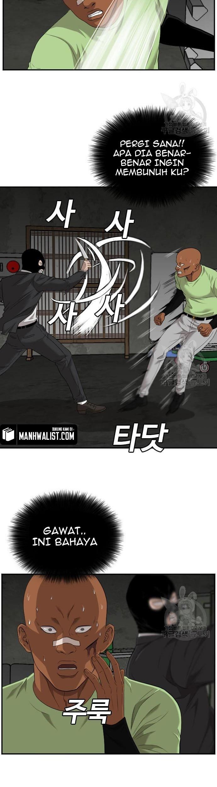 A Bad Person Chapter 121 page 11