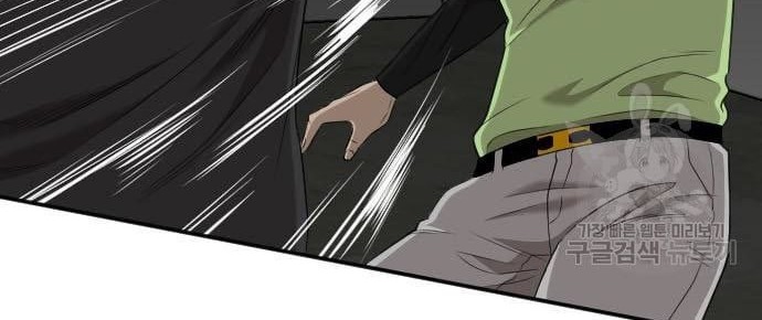 A Bad Person Chapter 121 page 16