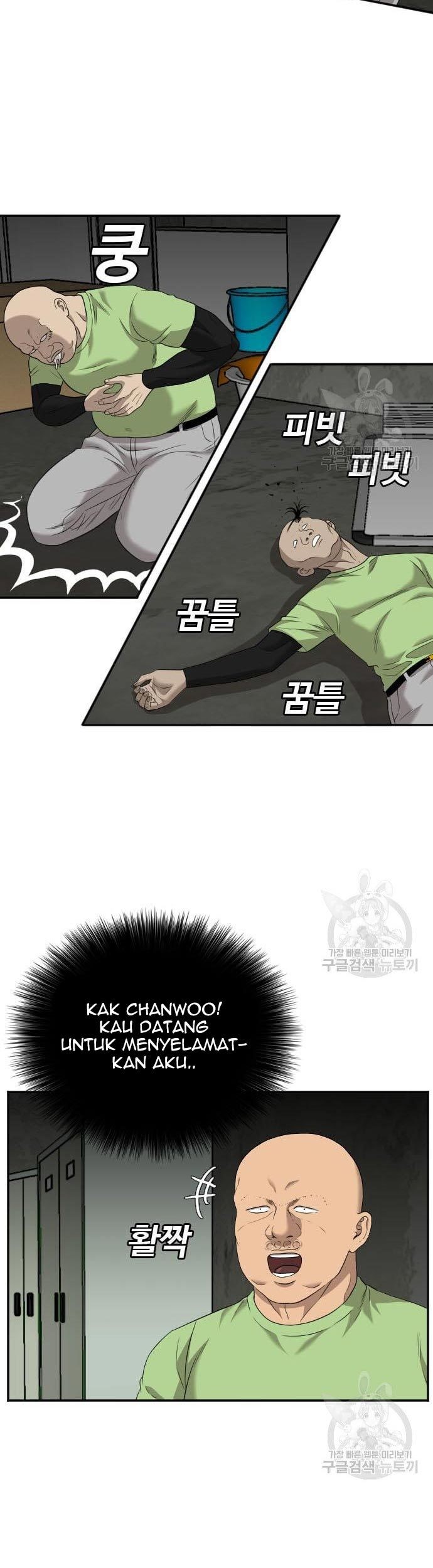 A Bad Person Chapter 121 page 17