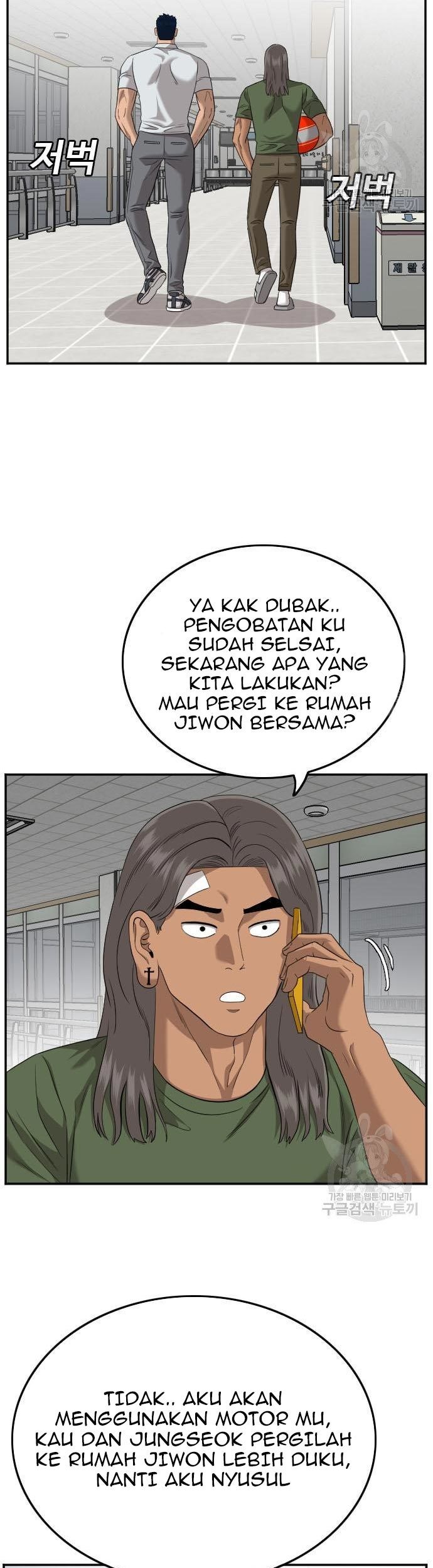 A Bad Person Chapter 120 page 19