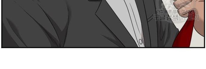 A Bad Person Chapter 120 page 36
