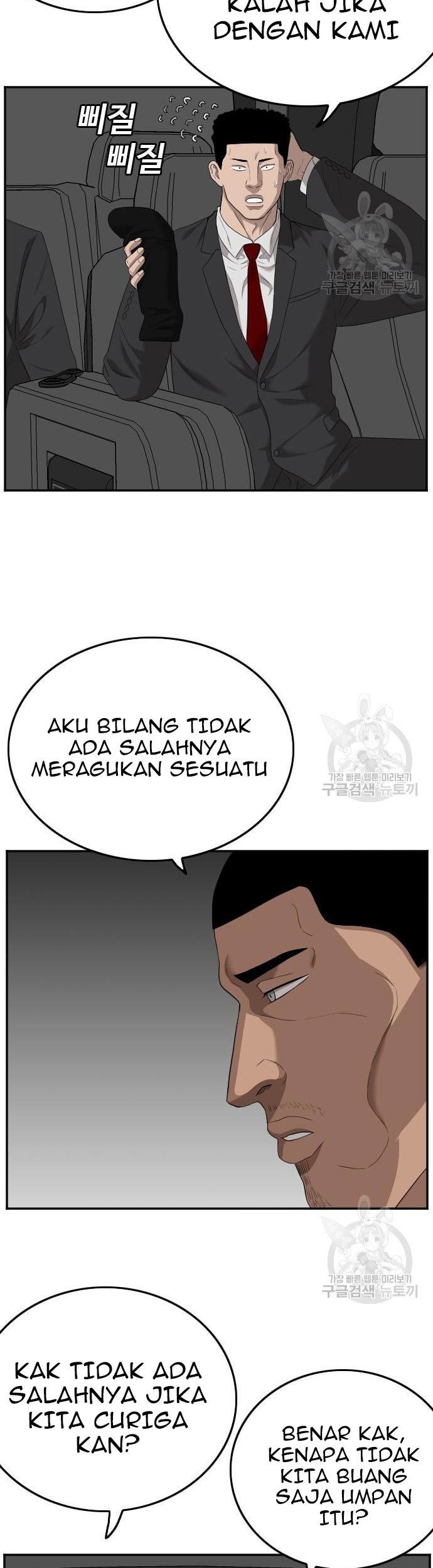 A Bad Person Chapter 120 page 47