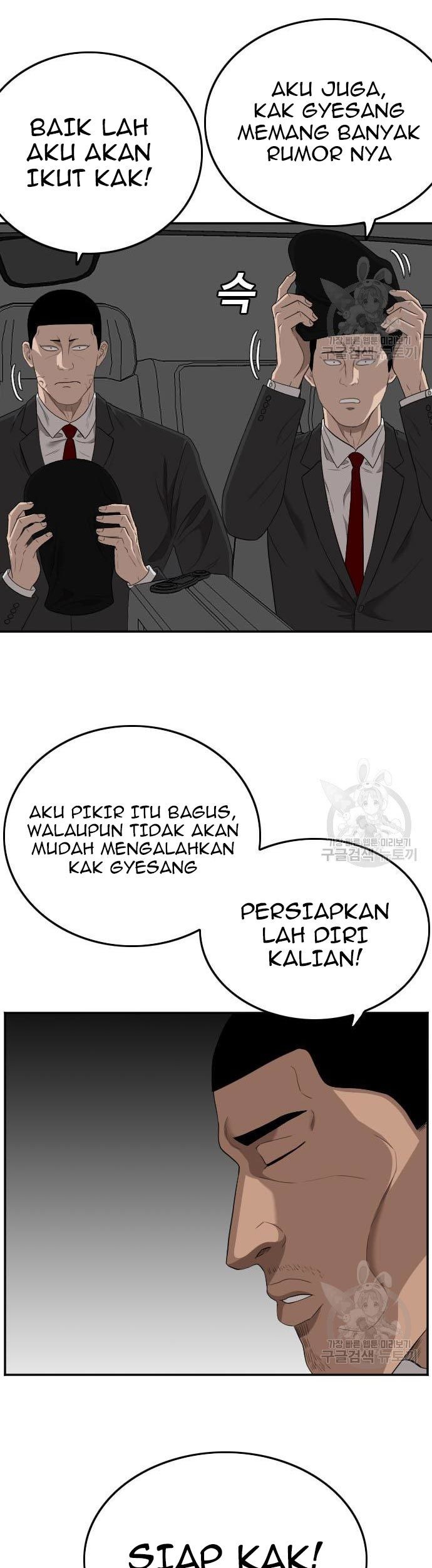 A Bad Person Chapter 120 page 57