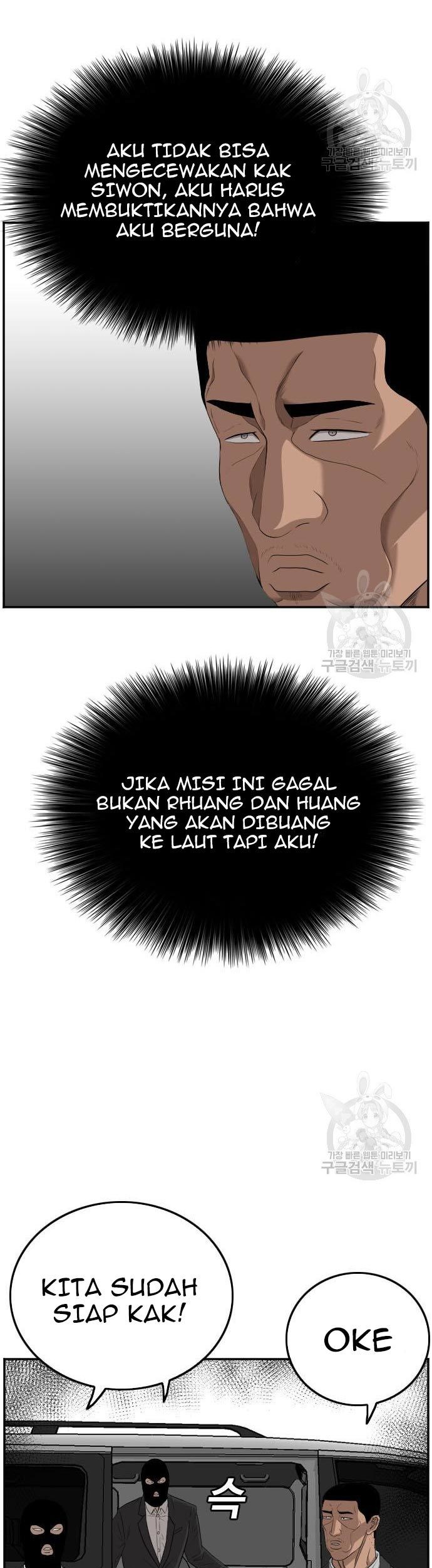 A Bad Person Chapter 120 page 59
