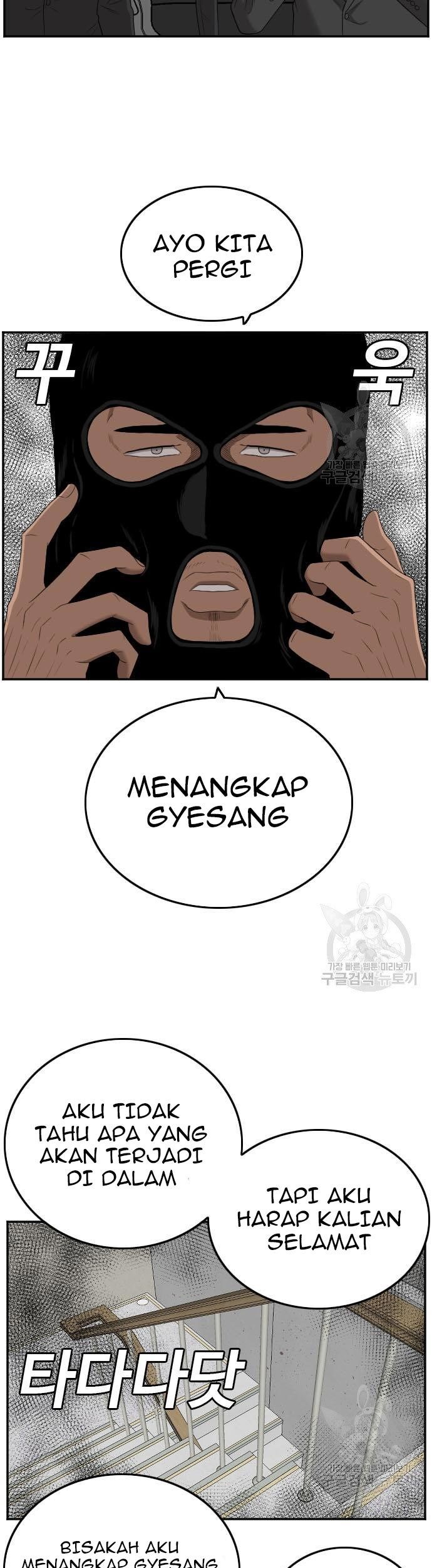 A Bad Person Chapter 120 page 61