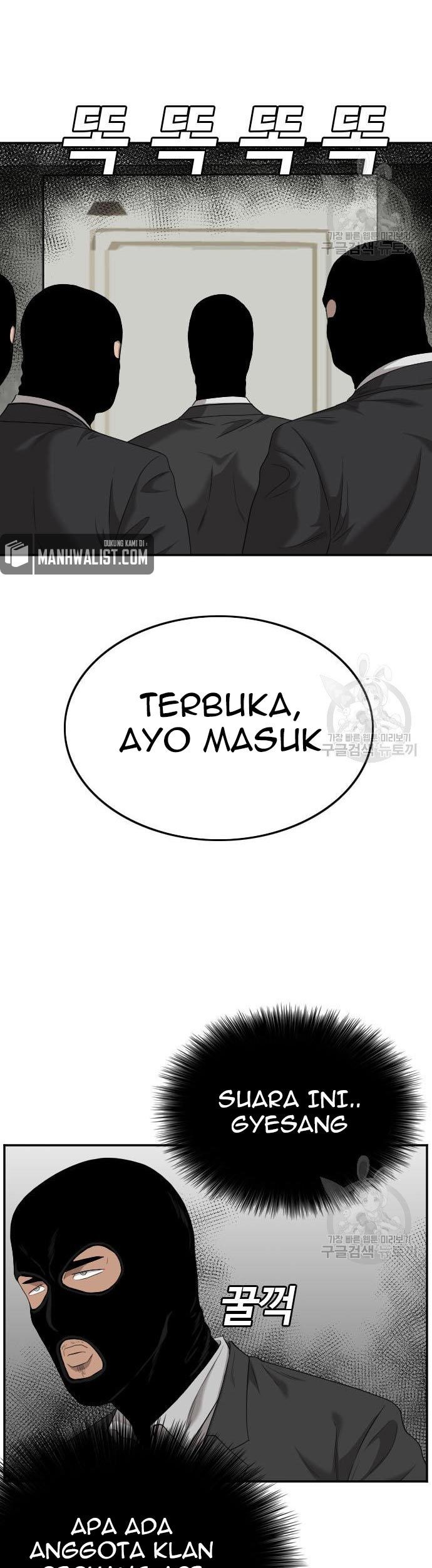 A Bad Person Chapter 120 page 63