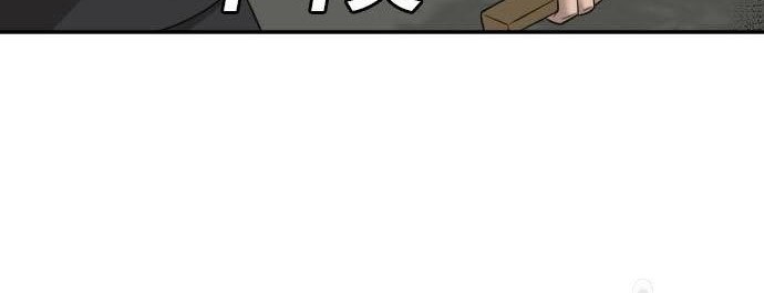 A Bad Person Chapter 120 page 72