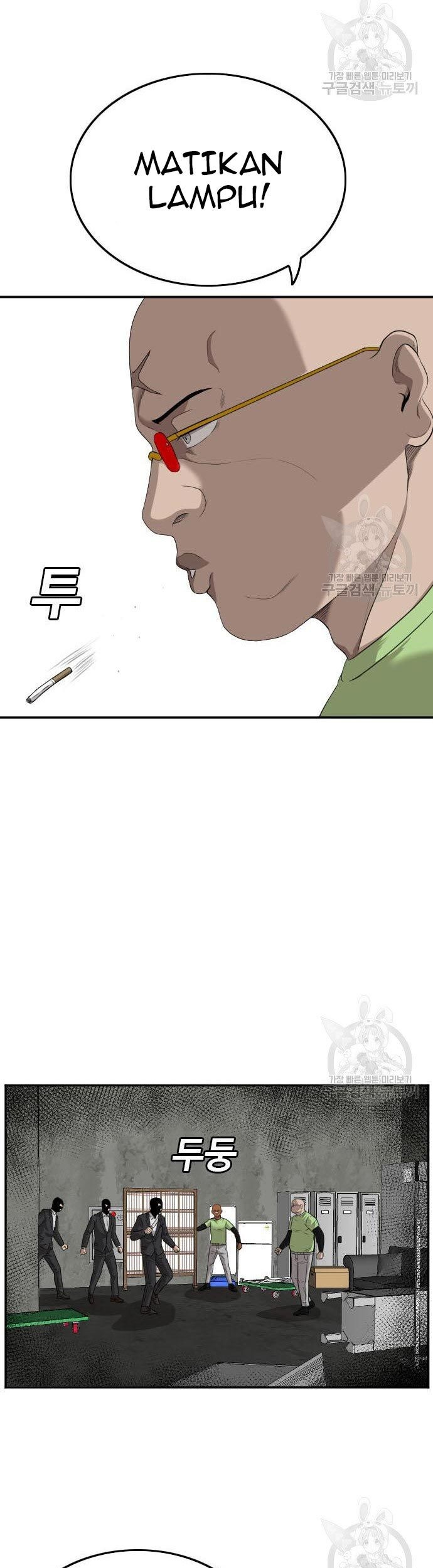 A Bad Person Chapter 120 page 73