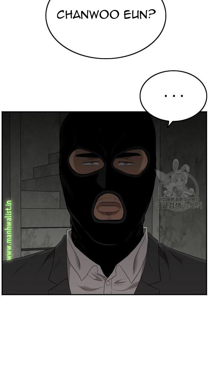 A Bad Person Chapter 120 page 88