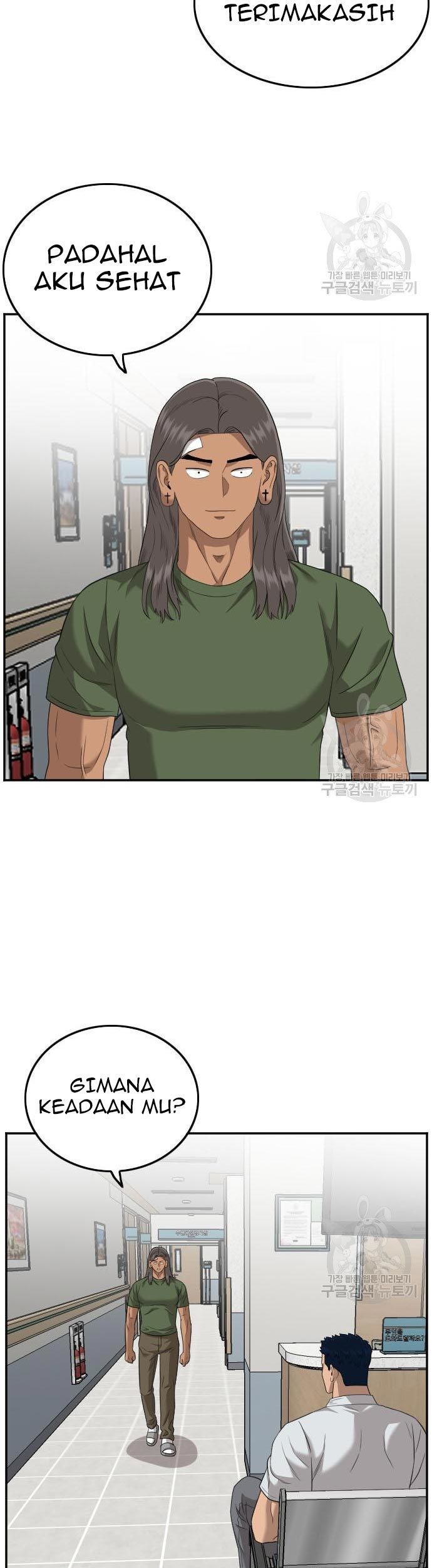 A Bad Person Chapter 120 page 7