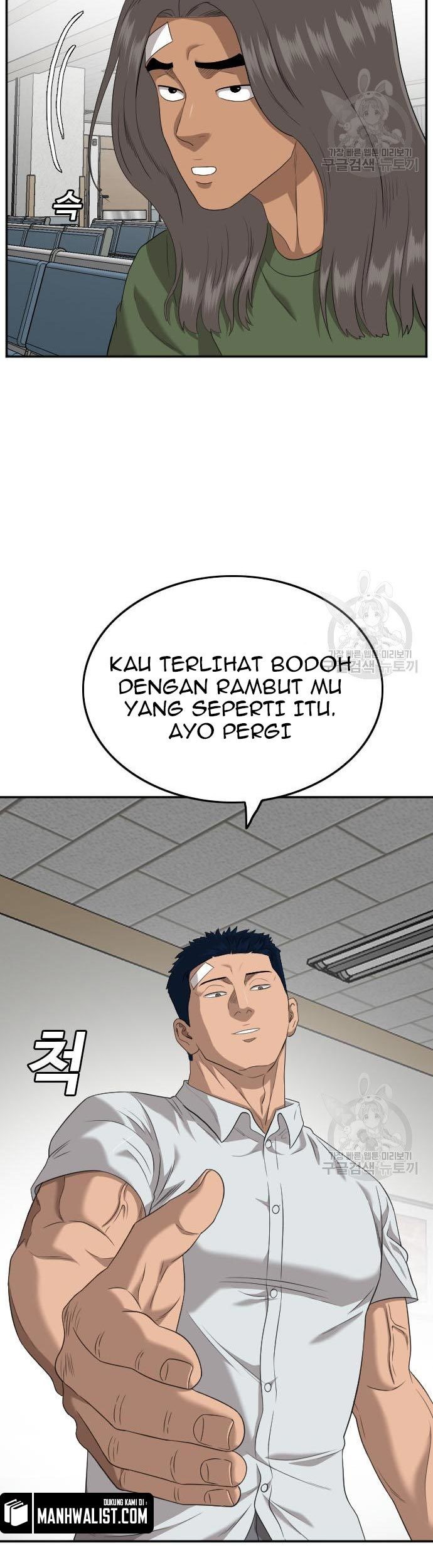 A Bad Person Chapter 120 page 15