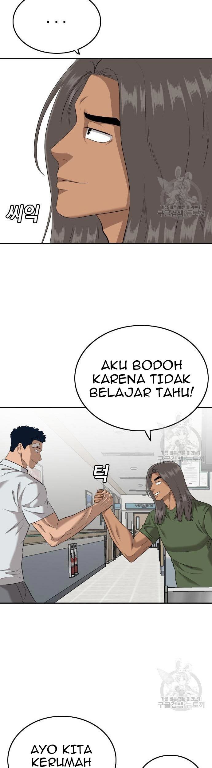 A Bad Person Chapter 120 page 17
