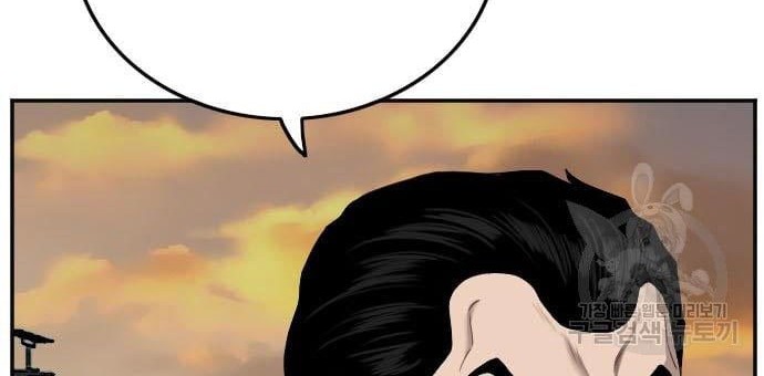 A Bad Person Chapter 119 page 30