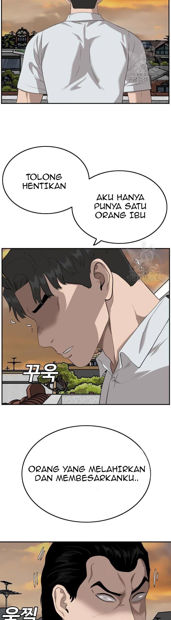 A Bad Person Chapter 119 page 33