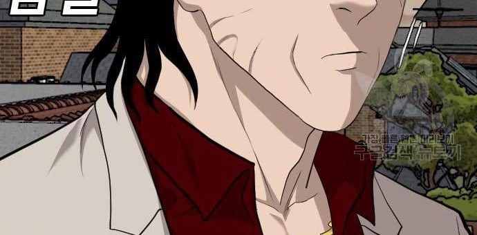 A Bad Person Chapter 119 page 34