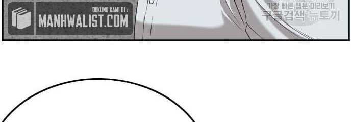 A Bad Person Chapter 119 page 54