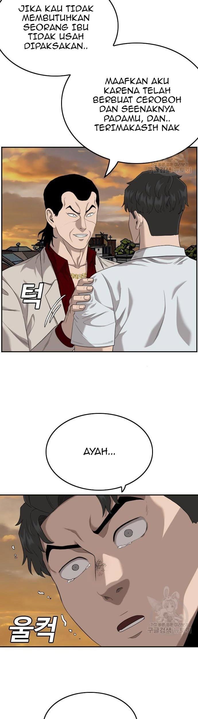 A Bad Person Chapter 119 page 55