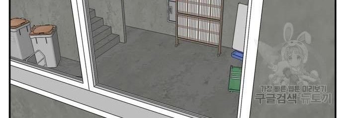A Bad Person Chapter 119 page 60