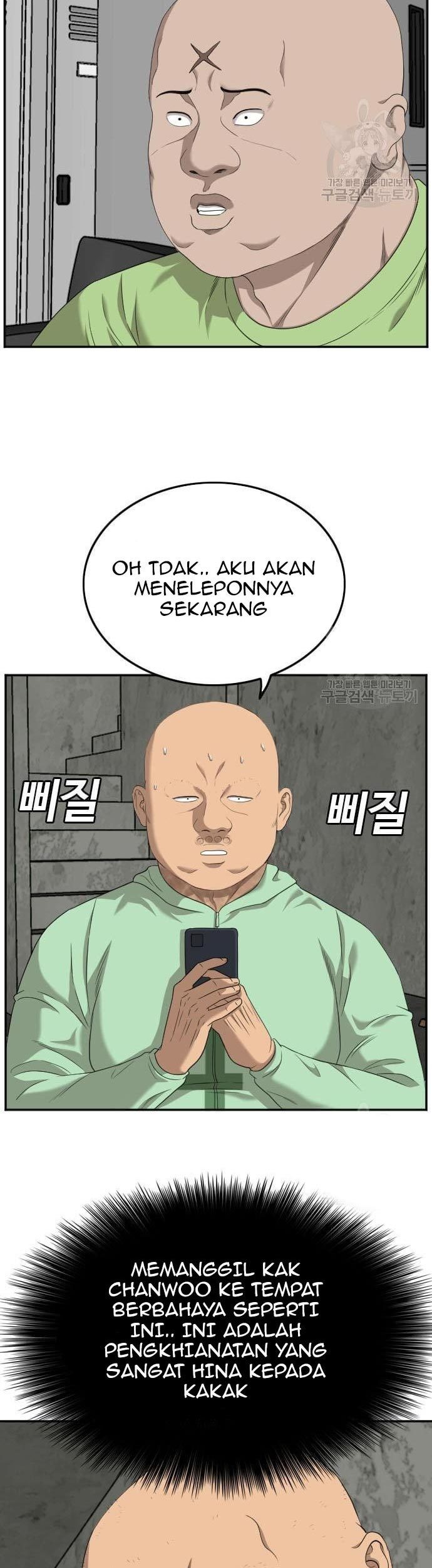 A Bad Person Chapter 119 page 63