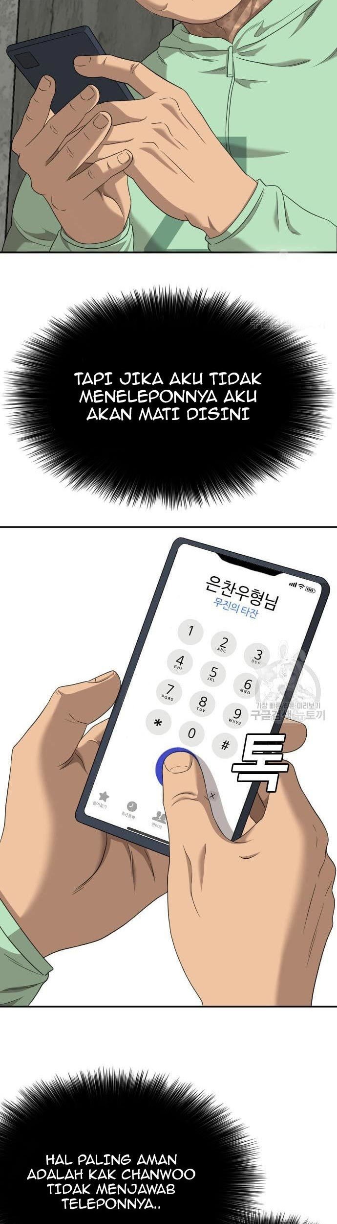 A Bad Person Chapter 119 page 65