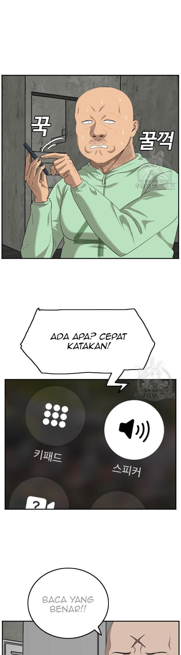 A Bad Person Chapter 119 page 71