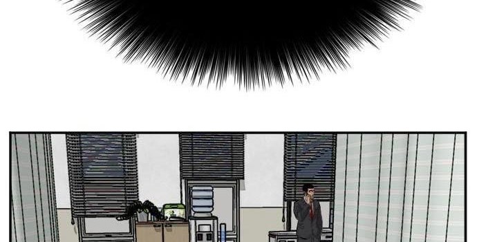 A Bad Person Chapter 119 page 76