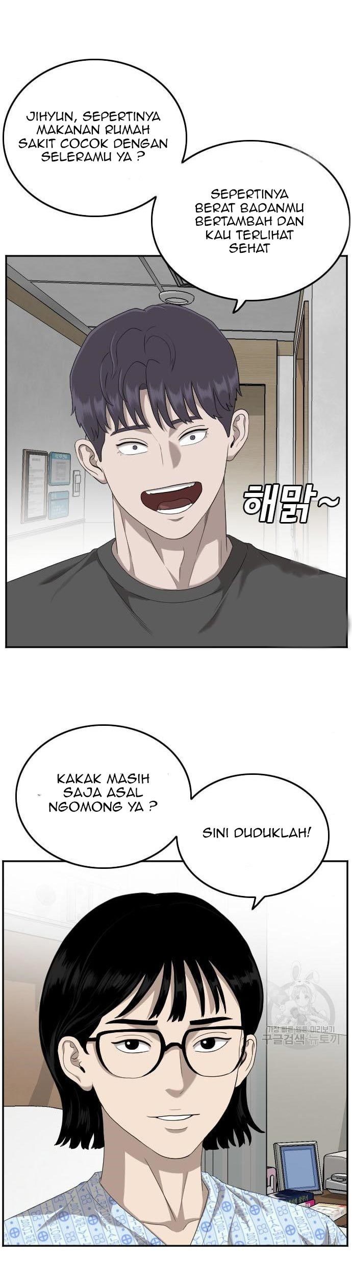 A Bad Person Chapter 118 page 27
