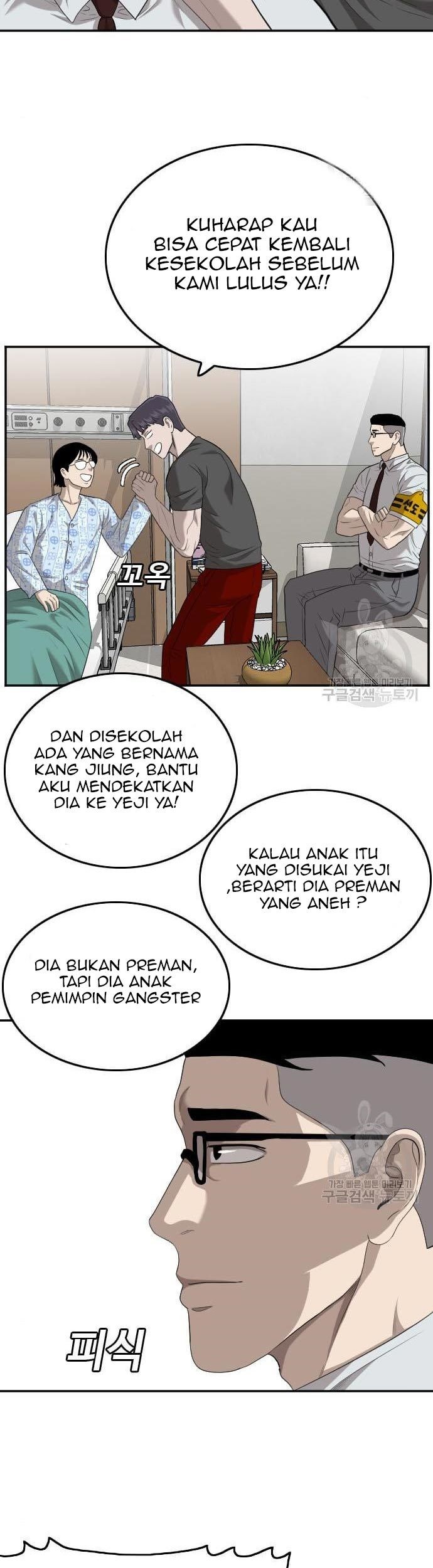 A Bad Person Chapter 118 page 33