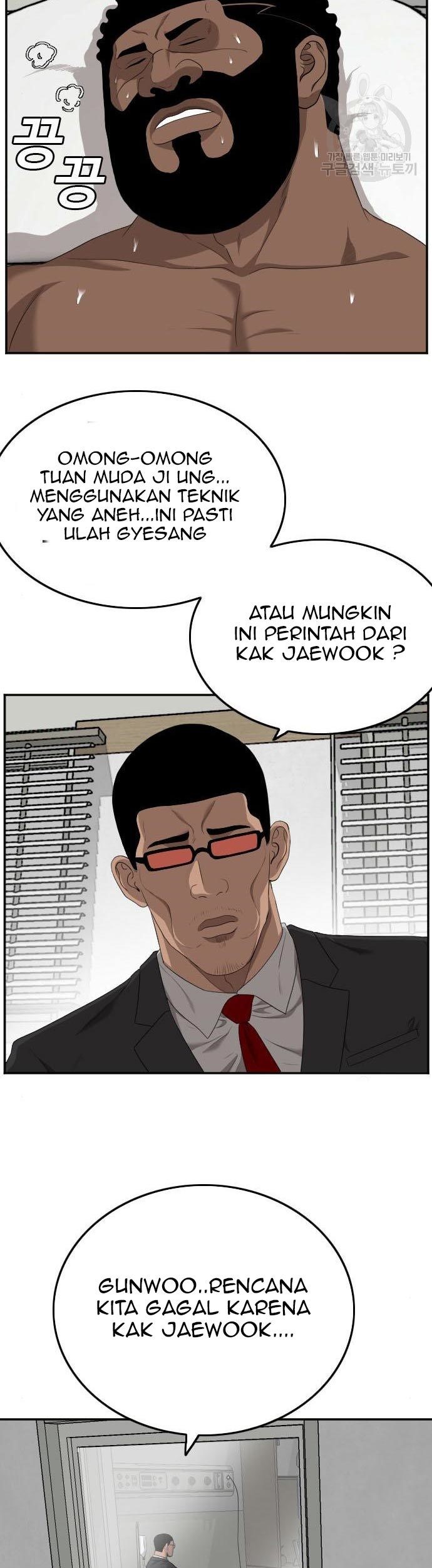 A Bad Person Chapter 118 page 39