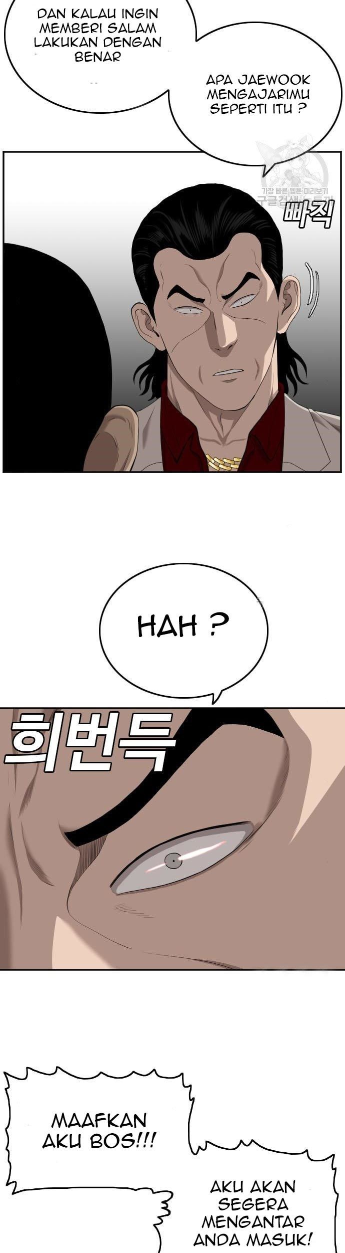 A Bad Person Chapter 118 page 43