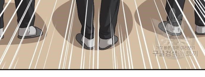 A Bad Person Chapter 118 page 48