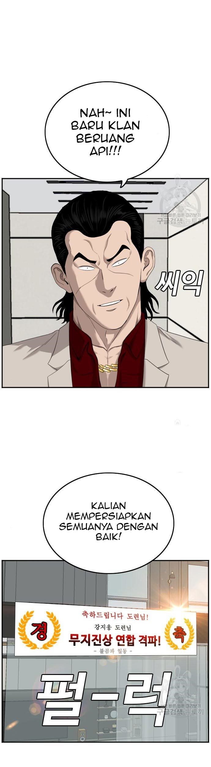 A Bad Person Chapter 118 page 49