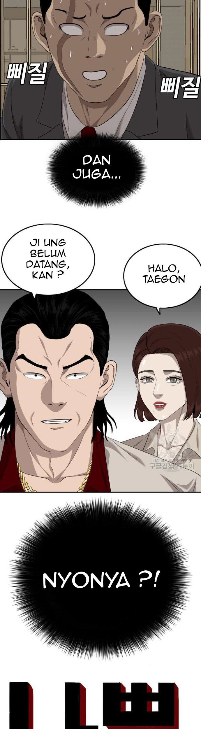 A Bad Person Chapter 118 page 3