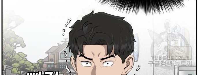 A Bad Person Chapter 118 page 60