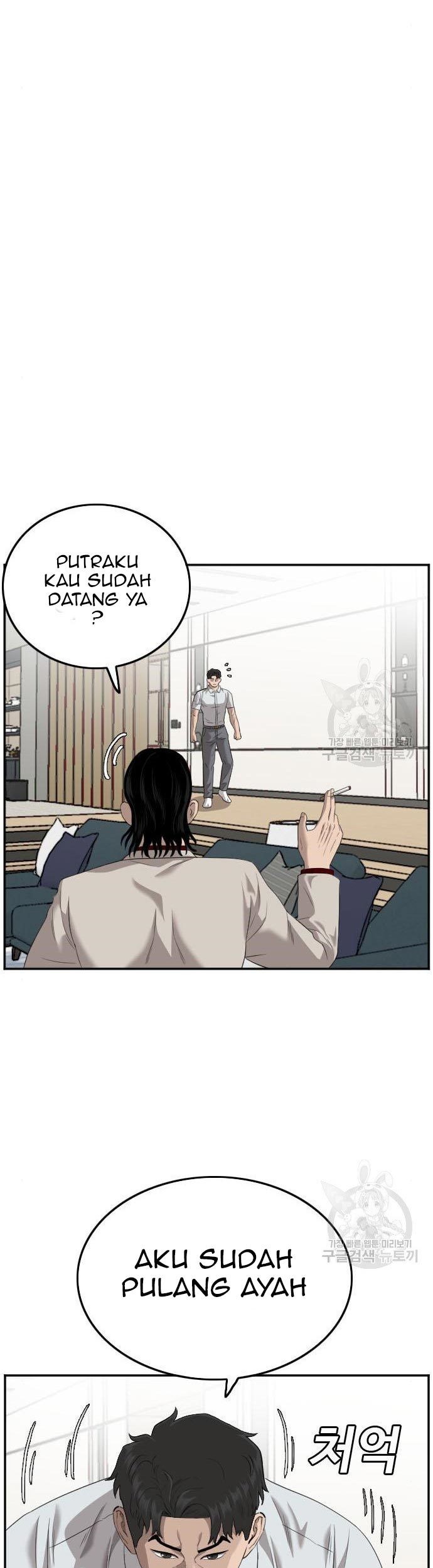 A Bad Person Chapter 118 page 69