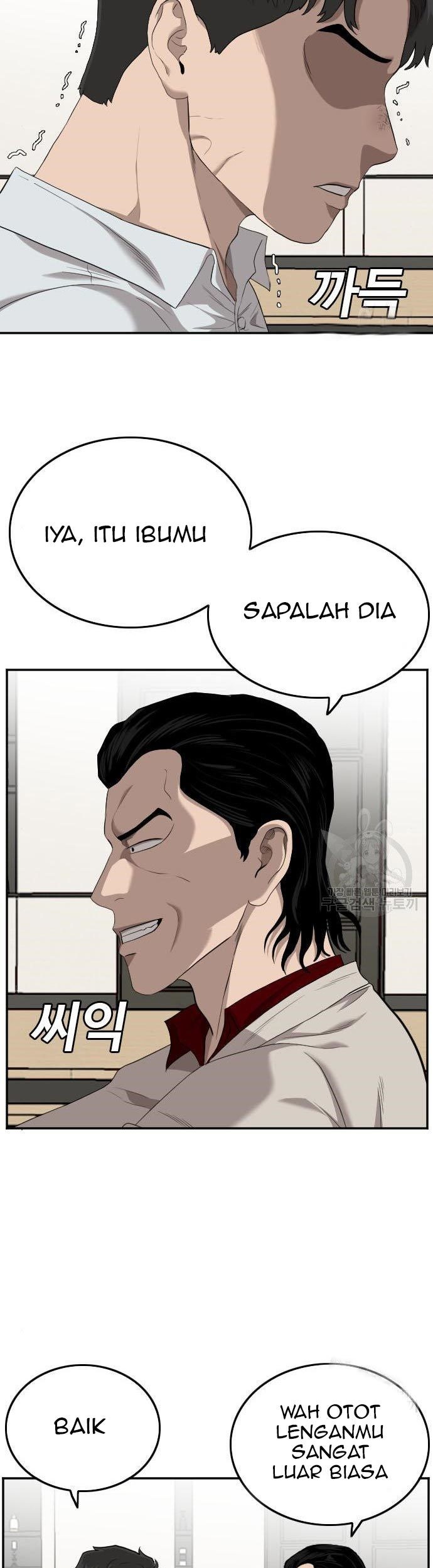 A Bad Person Chapter 118 page 77