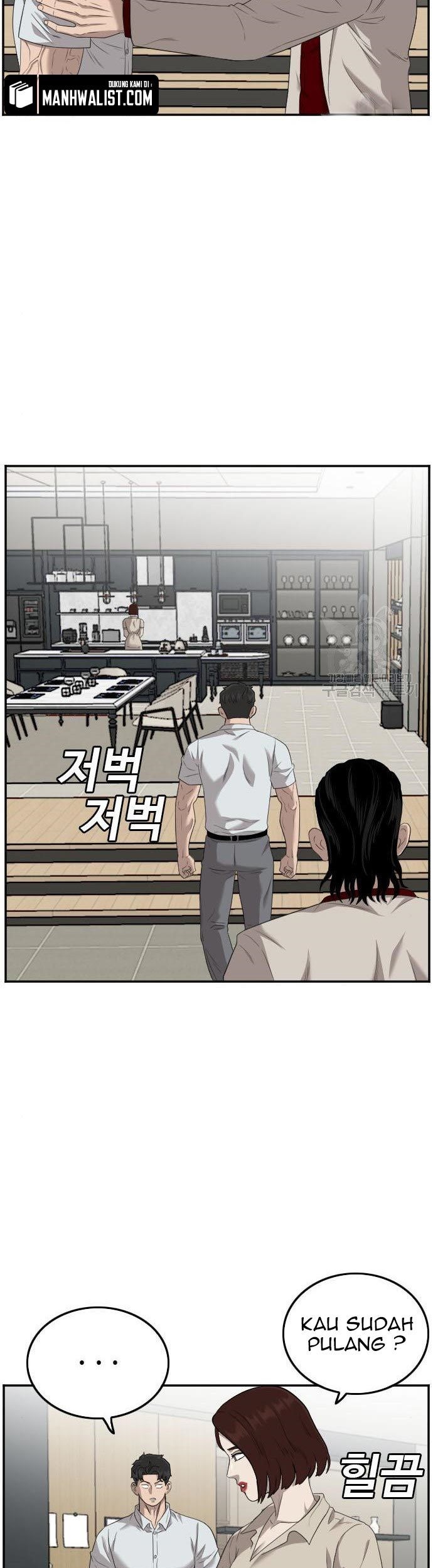 A Bad Person Chapter 118 page 79